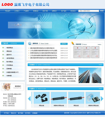 企業(yè)網(wǎng)站設(shè)計與開發(fā) 構(gòu)建數(shù)字時代的品牌門戶